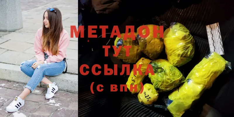 Магазин наркотиков Кораблино Канабис  Меф мяу мяу  Cocaine  Метамфетамин  OMG зеркало  NBOMe  A PVP  ГАШИШ 