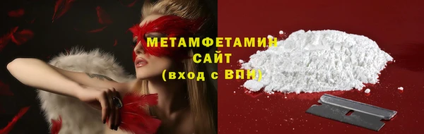 ECSTASY Бородино